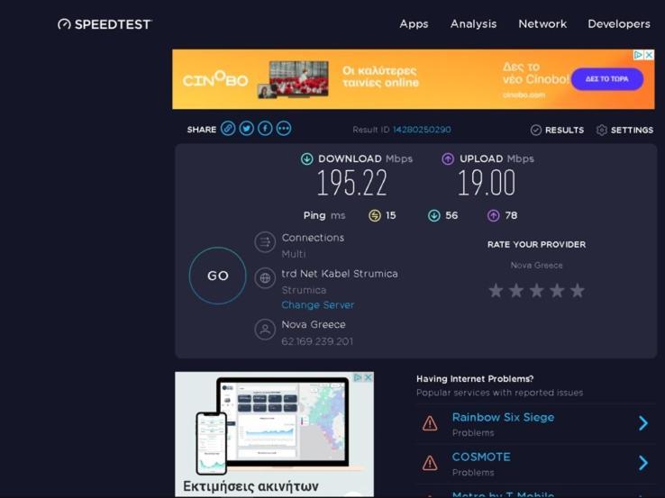 Kingsize Bed 2X2,20 Comfort Super Wifi 70 Mbps Studio! سالونيك المظهر الخارجي الصورة